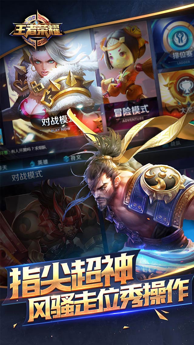 胜者组战报：广州TTG 4:2 战胜苏州KSG，晋级决赛。-DB电竞官网