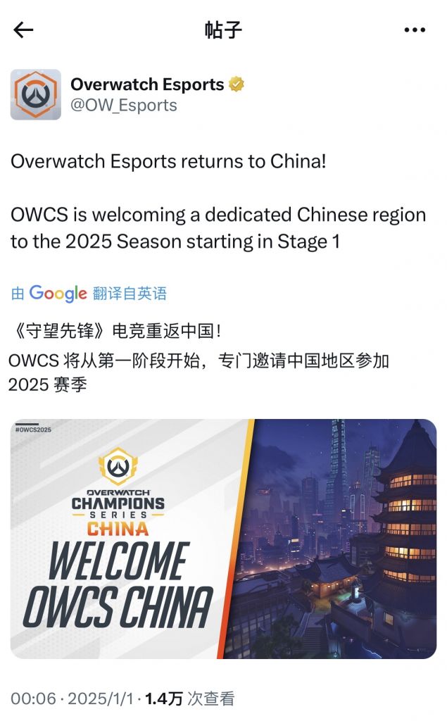 破圈合作!《守望先锋》联赛与漫威推出联动皮肤-DB电竞官网 破圈合作!《守望先锋》联赛与漫威推出联动皮肤-DB电竞官网