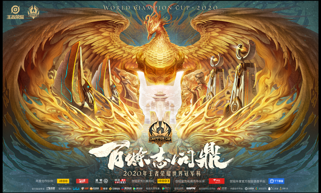 2025KPL夏季赛S/A卡位赛:直通第三轮S组激烈角逐