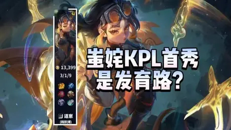 王者荣耀账号交易安全指南:识别正规平台及交易风险防范-DB电竞官网 王者荣耀账号交易安全指南:识别正规平台及交易风险防范-DB电竞官网