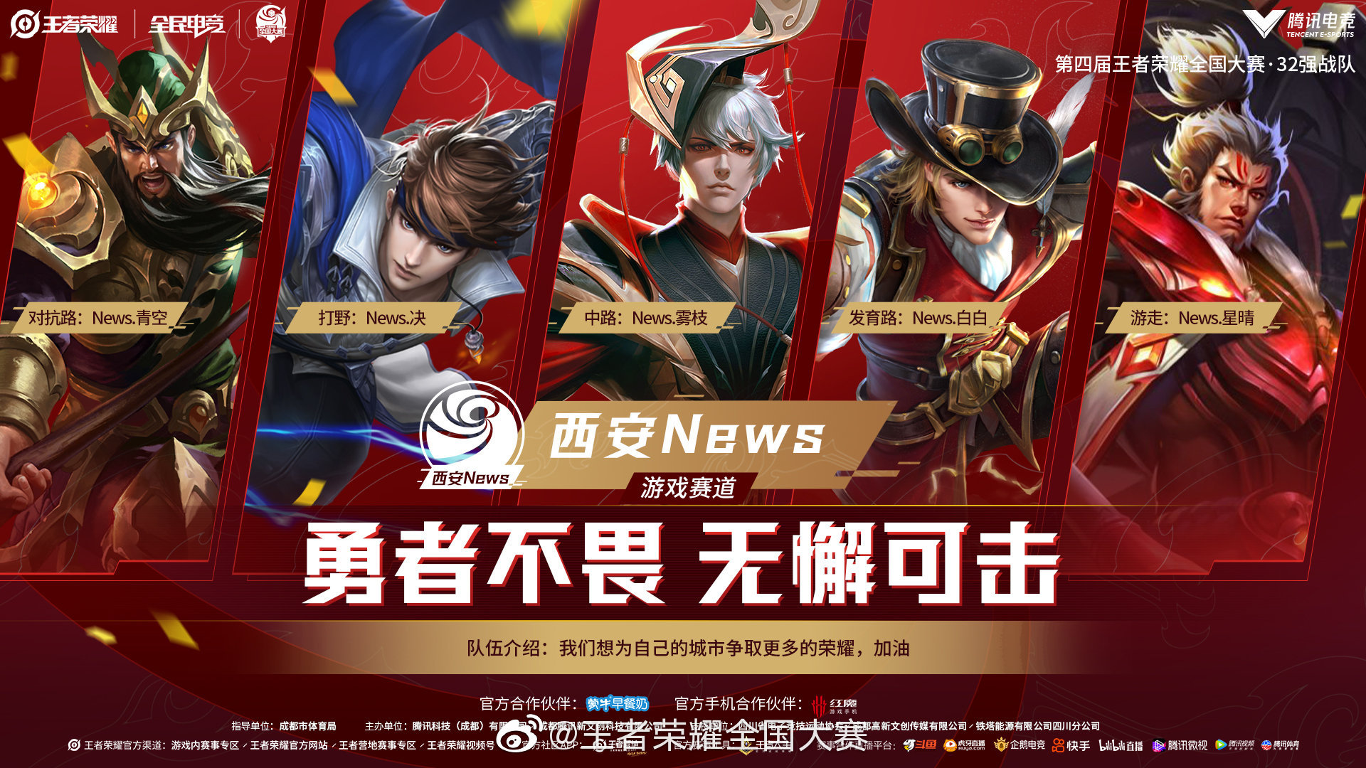 2025KPL夏季赛S/A卡位赛:直通第三轮S组激烈角逐-DB电竞官网 2025KPL夏季赛S/A卡位赛:直通第三轮S组激烈角逐-DB电竞官网