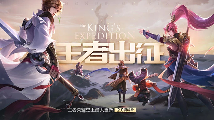 王者荣耀:关键时刻扭转战局的强势英雄盘点