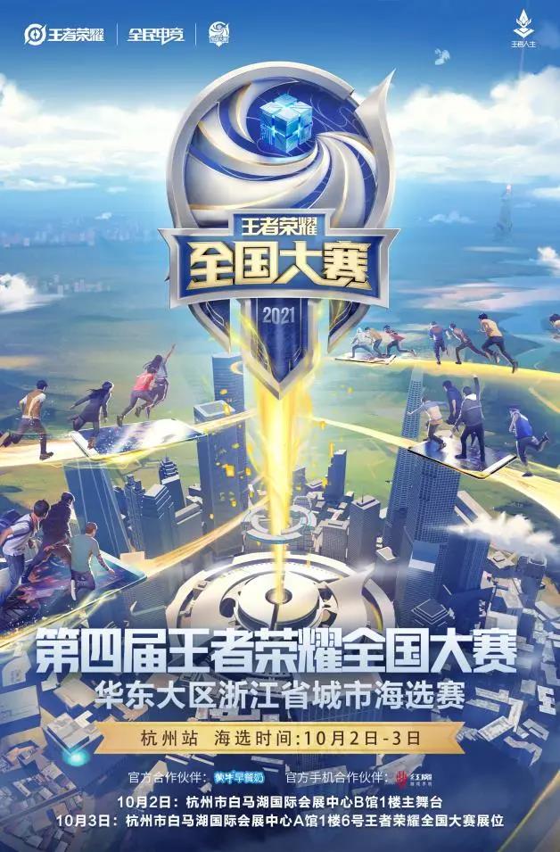 王者荣耀更新:大乔技能升级,朵莉亚击退效果移除,优化英雄平衡