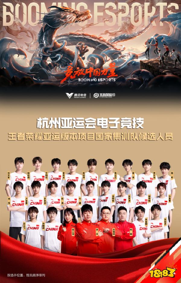 王者荣耀十周年庆典成都高新区启动,限定皮肤与数字娱乐产业共庆盛典-DB电竞官网 王者荣耀十周年庆典成都高新区启动,限定皮肤与数字娱乐产业共庆盛典-DB电竞官网